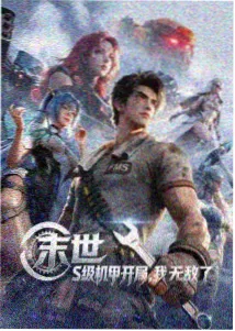 《冲动的惩罚》原版录音室母带版示意图