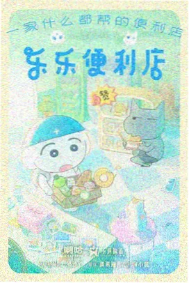 歌词结构与叙事视角示意